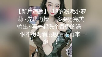 【新片速遞】 商场女厕近距离欣赏 形体教练冲劲十足的窄小洞口喷出一条直线