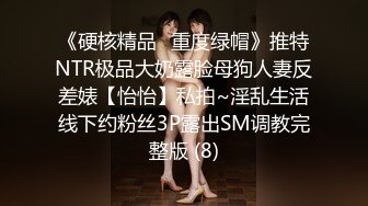 《硬核✅精品★网_红✅重磅》万人求档OnlyFans极品NTR绿帽夫妻modi性爱调_教日记男女通吃邀请粉丝淫乱群P不知怀了谁的种 (9)