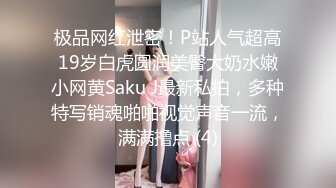 ✿性感小骚货✿淫乳女神〖下面有根棒棒糖〗淫荡黑丝包臀裙OL女同事被操到腿软，极品白皙性感蜂腰蜜桃臀长腿女神