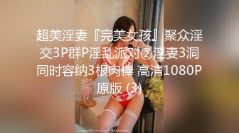 国产比女人还美的CD惠奈酱可爱萝莉装 被小胖哥肆意玩弄坐骑高潮射精