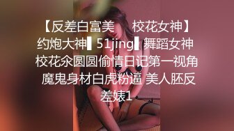   气质美女被两男子扒光狂干半个多小时 粉木耳都干肿了