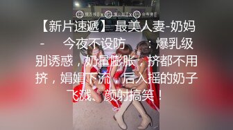 [2DF2] 知名嫩模推女郎艾粟粟系列4 其乐融融的5p多人大战 双洞全开场面极其淫乱 [BT种子]