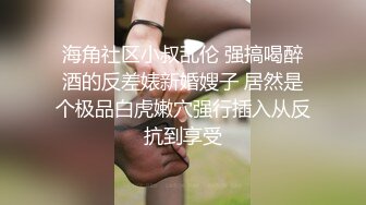 很骚的大美妞，全程露脸开衩旗袍高跟诱惑，骚屁股都漏出来了，揉奶玩逼淫水多多，舔弄假鸡巴道具抽插骚骚啊