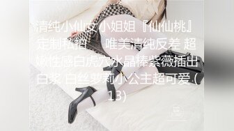 贵圈万人追踪OnlyFans网红CDTANT闺蜜Ljy44682解锁私拍~3P、4P各种淫乱~场面令人乍舌 (1)