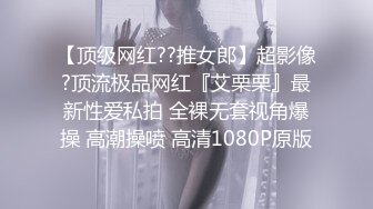 STP18824 国产AV剧情【NTR人妻外遇日记2】被小陈拒绝后当着闺蜜的面被她干爹无套内射中出