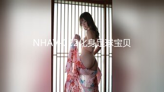 冷傲防疫先锋女神 爆裂黑丝的!