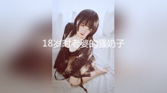 ⭐❤Marina Mui⭐❤颜值身材双在线的欧美网红奶子的形状特别赞质量上乘看得出很用心