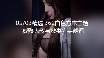 PPPD-876 我女朋友的继妹用她的巨乳诱惑我中出