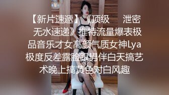 重庆女大学生眼镜斯文反差女大学生??尿尿洗澡私拍，听尿尿声还害羞捂脸！露脸啪啪，后入嗷嗷叫