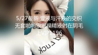 XJX-0030 喵十四 超淫荡女学生用哥哥教的技能 与男同事做激烈的三人运动 香蕉视频