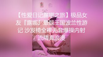 【新片速遞】 爆乳卡哇伊萌妹，小背心豹纹丁字裤，一流身材，你们快来日我，特写揉搓无毛骚穴，跳蛋震动搞得湿湿[1.97G/MP4/02:55:54]