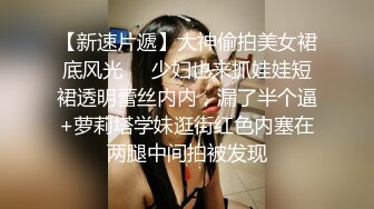 高颜值美眉吃鸡深喉 口技不错 被摁着脑袋深插反呕 就是鸡鸡小了些