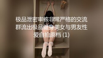 【新片速遞】无敌深喉--水母娘娘❤️，吸吮手指，一脸想要手指扣弄掰穴，风骚无人及，超长肉棒全被骚穴吞并，叫声萎靡！