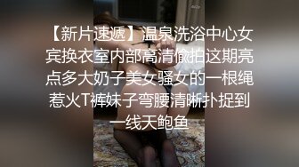 【91约妹达人】 未流出完整版，蜜桃臀学生妹，推拉之间被脱光了，狂插骚穴水汪汪超刺激， (1)