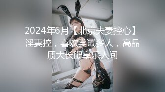 【沈樵系列】勾引超级帅气的顺丰小哥