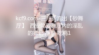 极品骚货】推特网红骚货刘玥闺蜜『小鱼』和黑超肌肉男无套肉战 情趣网袜 爆精内射