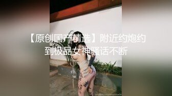 【丝袜】连体黑丝情趣骚浪女露脸自慰勾引哥哥干她，口交大鸡巴被爆操屁眼，干骚逼叫声骚浪，干到求饶