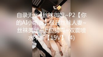 【新片速遞】 2022-12-21流出酒店偷拍❤️小哥对着镜子给少妇炮友刮逼毛全身推油按摩