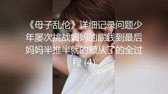 白衣黑短裙 大专女厕全景偷拍众多的学妹前来嘘嘘各种美鲍轮番呈现 (1)