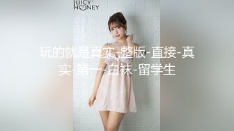 《顶级女神✿罕见泄密》初代网红模特鼻祖，极品外围名媛【潘娇娇】尺度全开，三点特写道具插白虎粉嫩B，私处真的无敌，撸点满满