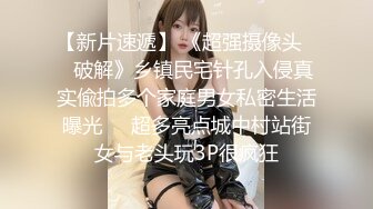 丝宝视频系列之红妆浅笑