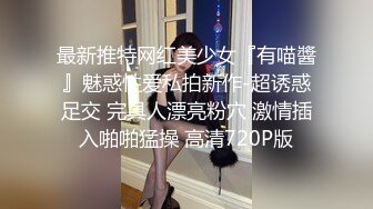 STP30754 G奶女神【违规昵称】 气质美女  自慰秀  身材叫声销魂 一场赚了大把钱，极品人人爱 VIP0600