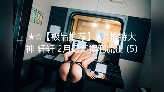 麻豆传媒-女神恋爱巴士EP2 表白失败的4P失恋性爱 麻豆女神汇聚 节目篇