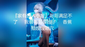 [2DF2]大神小白菜操极品黑丝美女老师大长腿 完美露脸 - soav()_evMerge [BT种子]