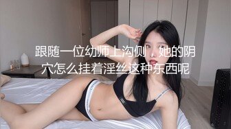 可御可萝人形小母狗『真理小奈』✿一线天白虎美穴 水嫩诱人！性感大长腿蜜臀黑丝无懈可击！顶级反差白富美