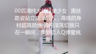 高颜值推特绅士福利女神《布丁大法》无内黑丝蜜臀美腿 淫水渗出丝袜 淫靡白色贴合美穴