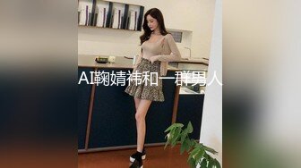 美容院监控破解偷窥眼镜美女刮B毛的全过程