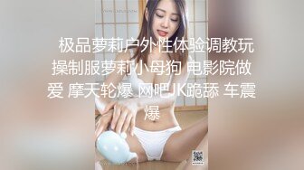 愛豆傳媒 ID5349 宅女主播挑戰賽 下集 優娜(惠敏)