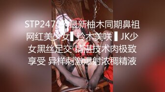 儿子给老子戴绿帽子▌美凉子▌约炮嫖到貌美后妈 鲜嫩白虎穴拉丝淫靡汁液 人美穴美