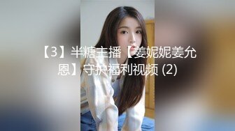  淫妻 啊啊 不行 不要了 屁股抬起来 被老公的废鸡吧操习惯了 哪里一下架的住这根粗棒棒的冲击