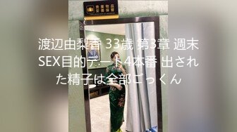 绝美高颜值SSS极品剧情大片??婕咪 取精快递服务员我的身体就是存精容器[86P+1V/1.48G]