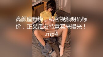 STP29339 这外围妹子不错，外表清纯乖巧，苗条身材贫乳，骑乘位打桩机操的受不了 VIP0600