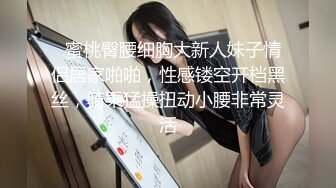 性感御姐TS唐艺潇 直男约妖，抹上油，来来来坐上来，我不想，你后入吧，啊啊啊好紧啊！