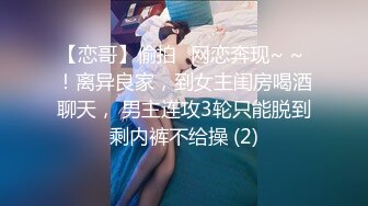 极品绿茶婊张XX自己偷拍跟外国人啪啪影片