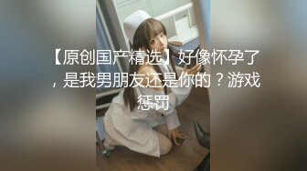 -气质淑女被猛操 鸡巴深入喉咙无套内射 颜值担当 撸管必备 (1)