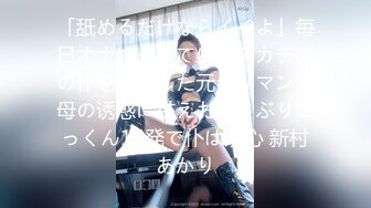 强制高潮 超顶究极湿嫩粉鲍无毛女神 MoMo 调教计划3.0 另类阳具爆插蜜穴 白浆溢出完全痉挛崩坏