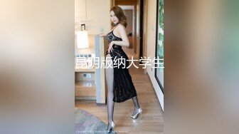 《震撼秘?泄密》人前高冷女神范大学生美眉恬恬私下竟是极度反差母狗露脸啪啪颜射吃精毛多水多1080P原档