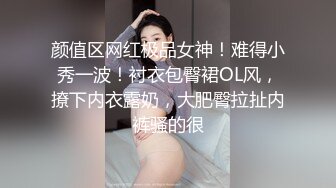 大战后入的熟女