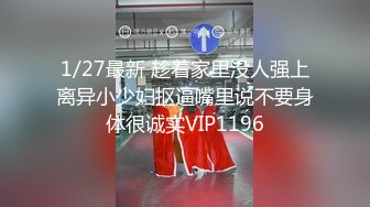 【租豪车钓拜金女】第二炮，这社会是咋啦，豪车约美女，酒店22岁漂亮前台，金钱面前扛不住，开房日爽她，难忘的销魂一夜