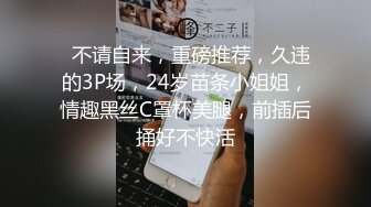   顶级性爱绿意盎然极品美娇妻亨利夫妇 极品骚货勾搭腹肌教练激情做爱啪啪 操的癫狂高潮