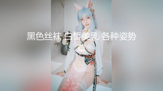 XK8190 夏小可 酒托女惨遭报复凌辱 星空无限传媒