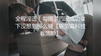 纯欲反差清纯少女『优咪』 調教穿著旗袍的母狗，二穴插入、肛交、拘束高潮、自慰性交、連續高潮