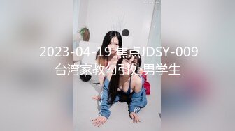 爸爸和女儿剧情演绎深夜的放纵，淫声荡语撩骚狼友互动，听指挥口交大鸡巴，让爸爸大鸡巴各种抽插爆草好骚啊