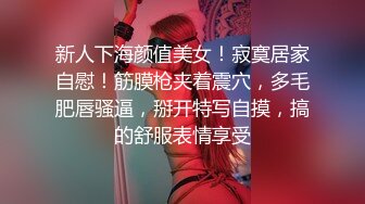 颜值不错的小美女，全程露脸跟狼友互动撩骚各种展示，先看逼逼在看菊花，大粗道具插进粉嫩的小洞洞尖叫呻吟