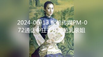 7/12最新 接待客户喝多了躺床上故意让客户操她还大声说要插得深一点VIP1196