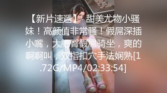 深夜一线天肥穴妹子  笑起来甜美穿上黑丝  翘起圆润美臀舔屌